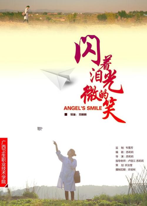 怎么办假日本奈良教育大學学位证